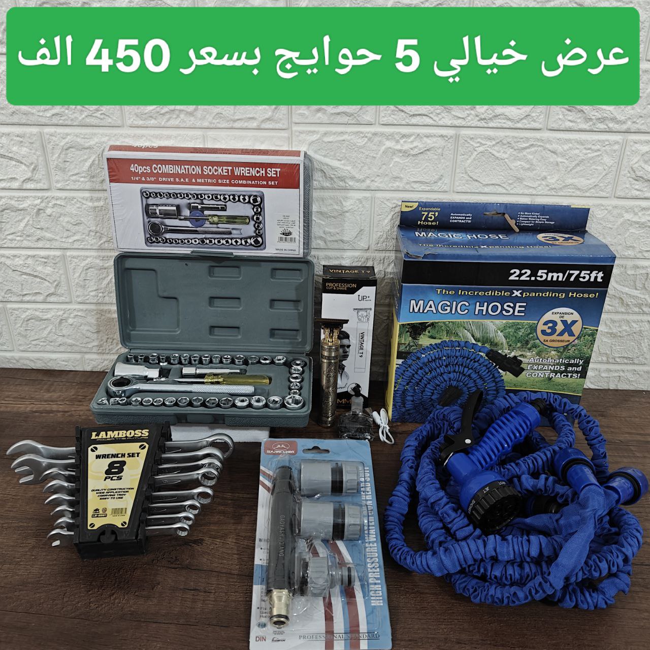 5/450