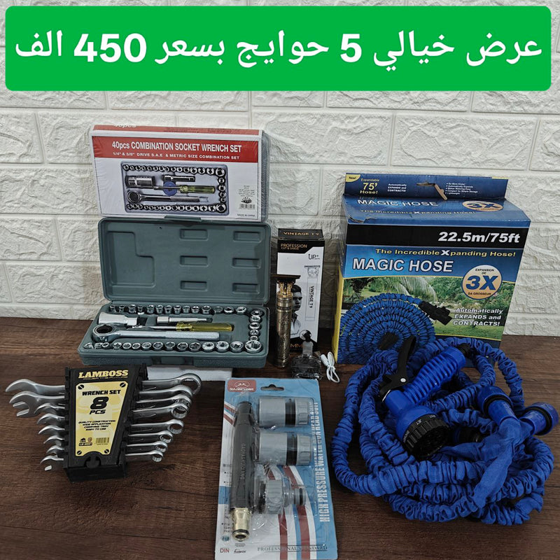 5/450