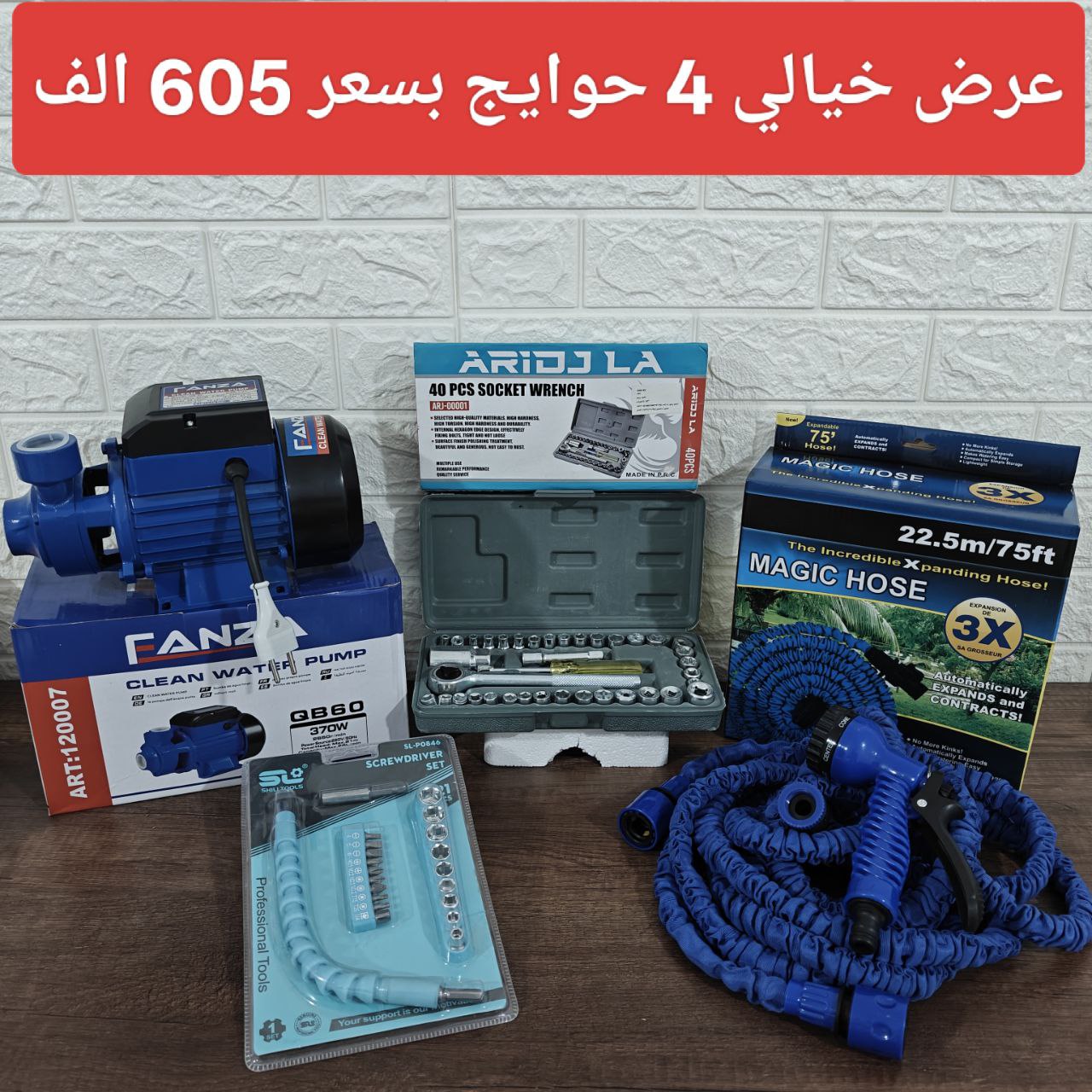 4/605